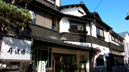 赤湯温泉 大正ロマン香る癒しの宿 丹波館 施設全景