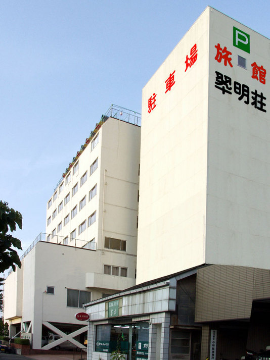 水沢 翠明荘<岩手県> 施設全景