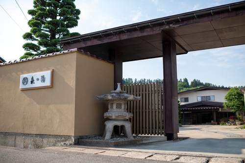 赤湯温泉　森の湯