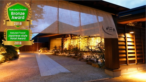 写真:強羅 月の泉