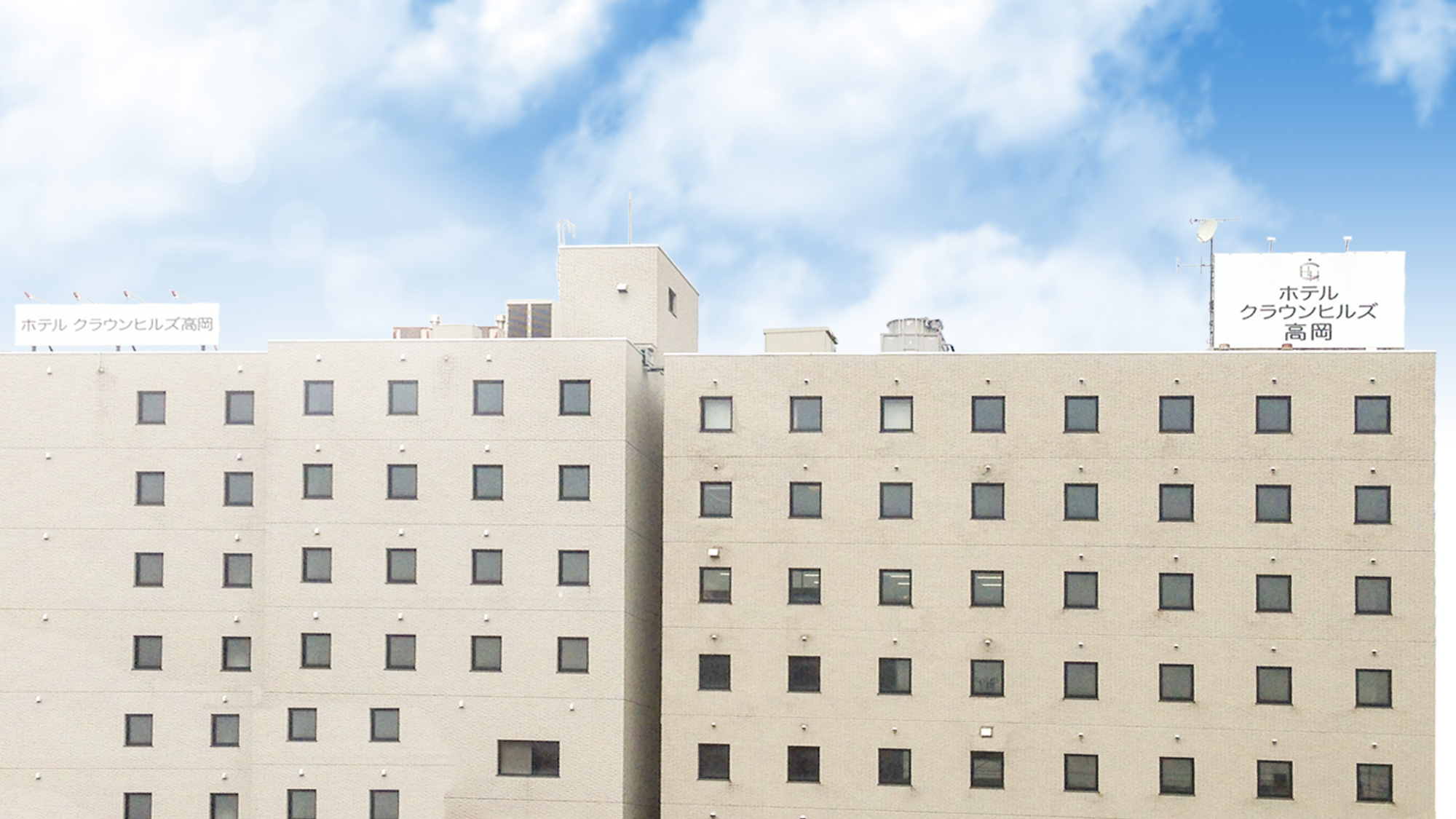 ホテルクラウンヒルズ高岡駅前(BBHホテルグループ) 施設全景