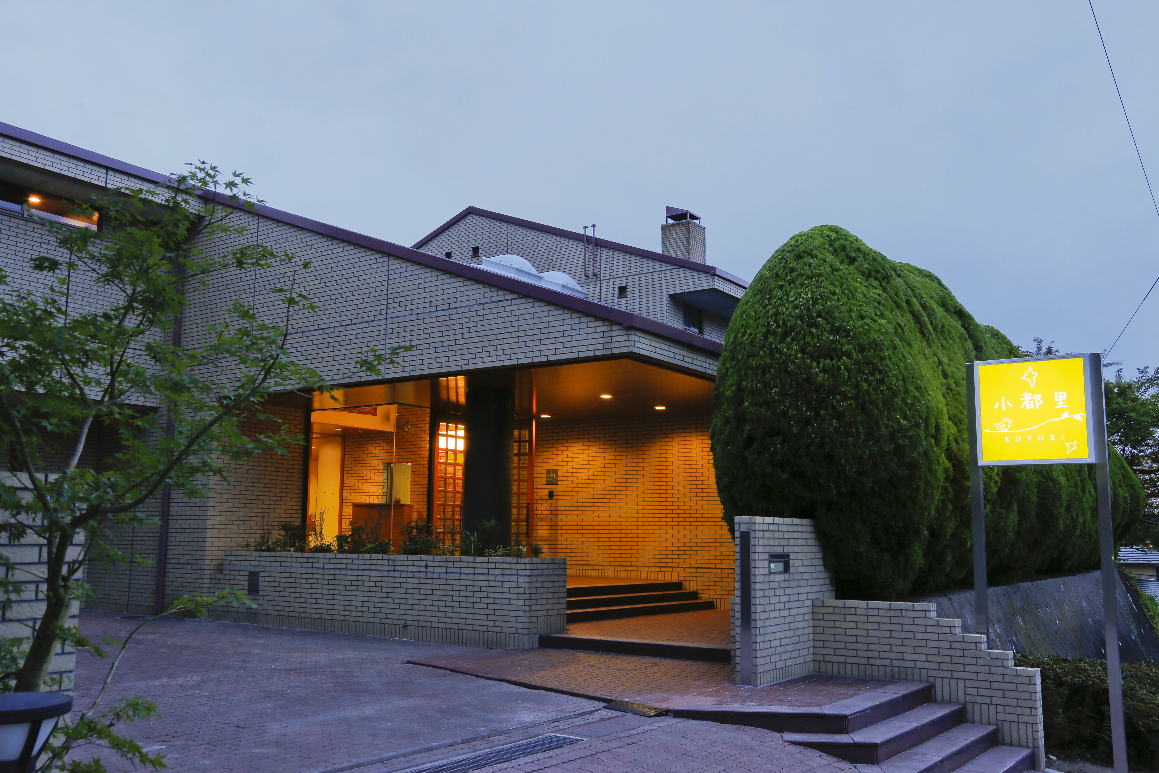 有馬温泉 小都里 施設全景