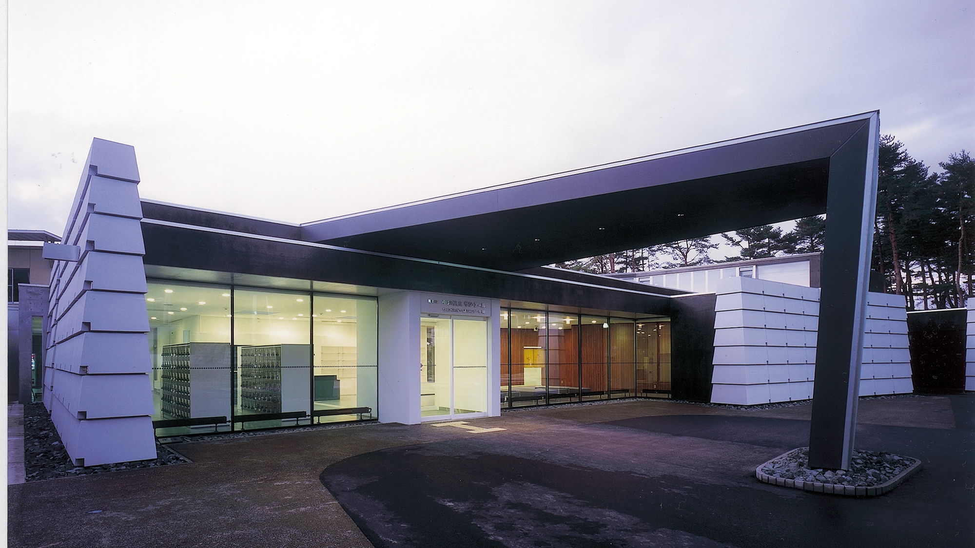 千畑温泉サン・アール 施設全景