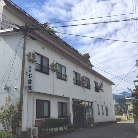 七倉荘 施設全景