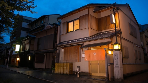 京の小宿　宮川町　よし井 施設全景