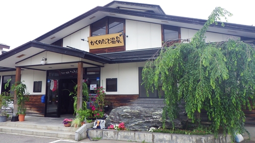 かくのだて温泉 町宿 ねこの鈴 施設全景