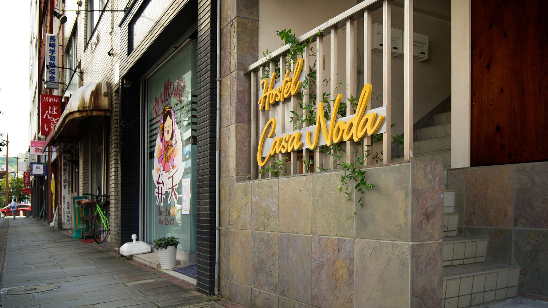 Hostel Casa Noda 施設全景