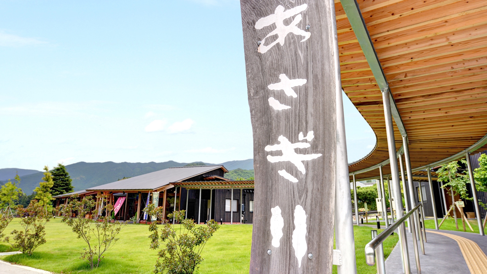 しみず温泉あさぎり 宿泊予約 楽天トラベル