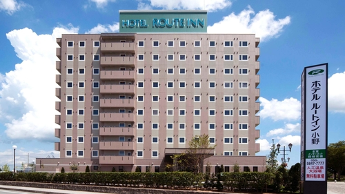 ホテル ルートイン小野 施設全景