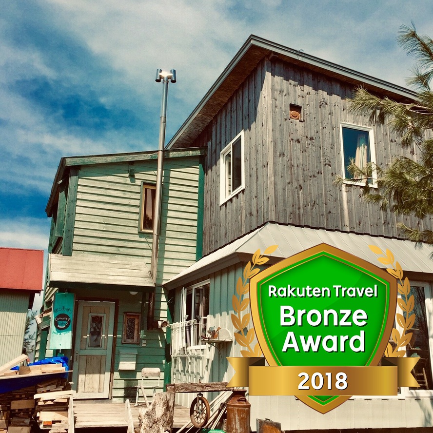 ゲストハウス 柿の家 格安予約 宿泊プラン料金比較 トラベルコ