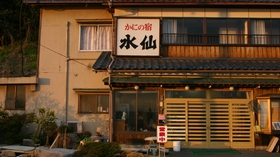 越前岬のホテル 宿泊予約 格安予約 宿泊料金比較 検索 トラベルコ 越前岬のホテル 宿泊予約 格安予約 宿泊料金比較 検索 トラベルコ