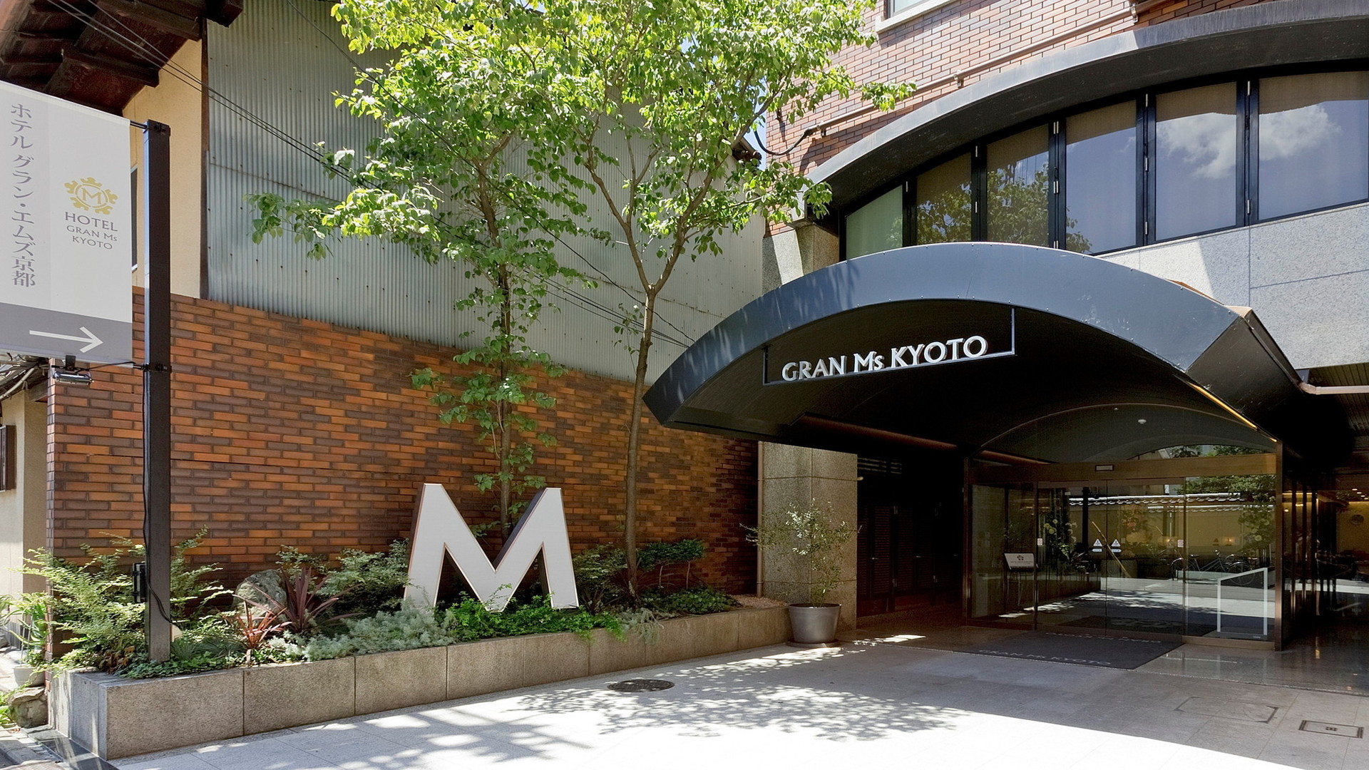 ホテル グラン・エムズ京都 施設全景