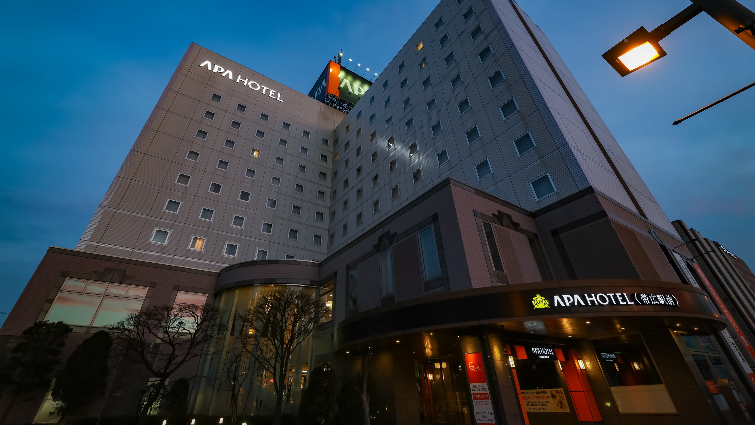 アパホテル〈帯広駅前〉 施設全景