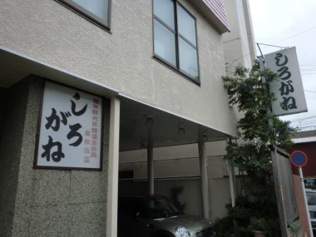 横須賀中央駅周辺のホテル 格安予約 宿泊料金比較 検索 トラベルコ