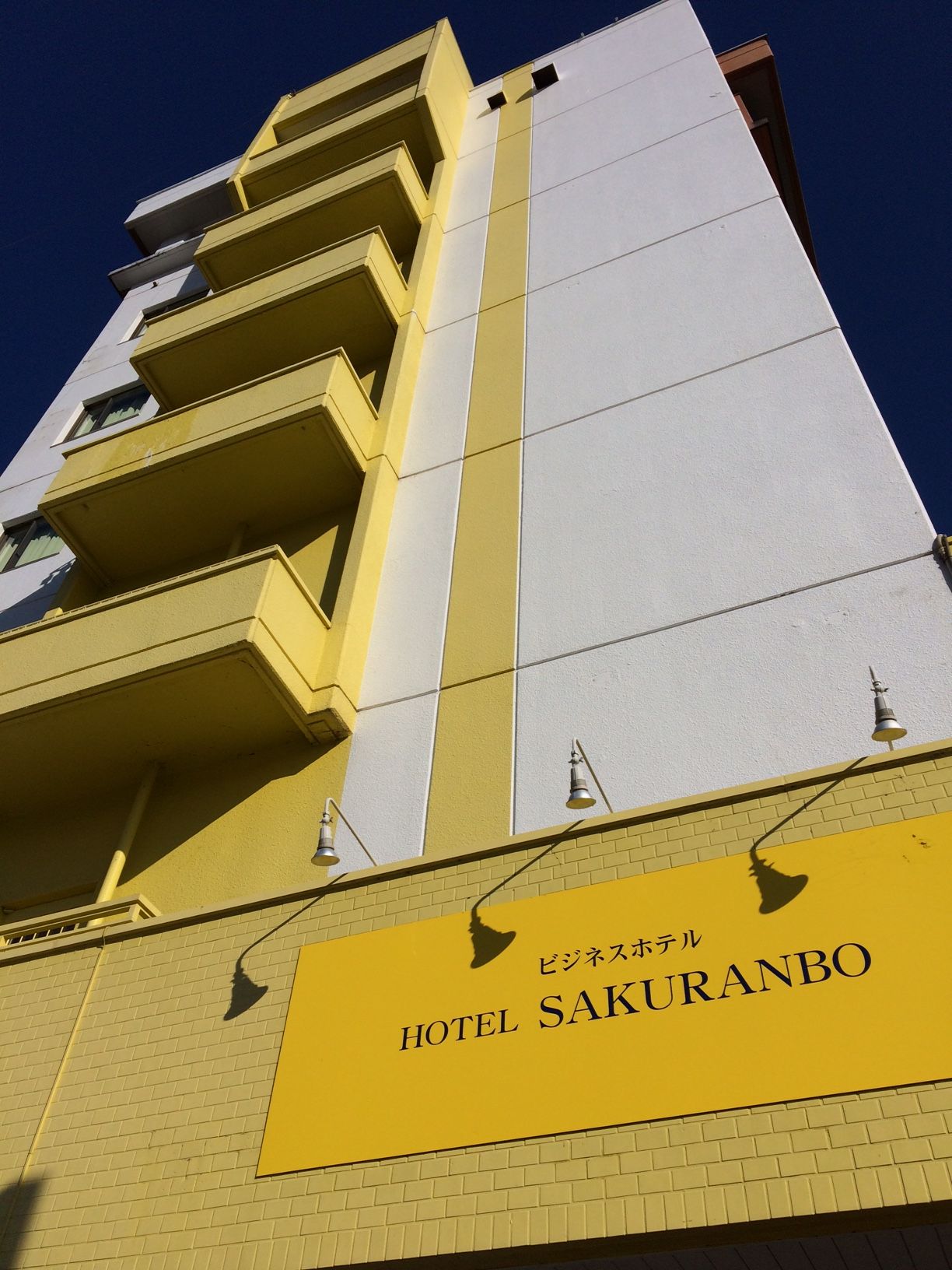 ホテルさくらんぼ 施設全景