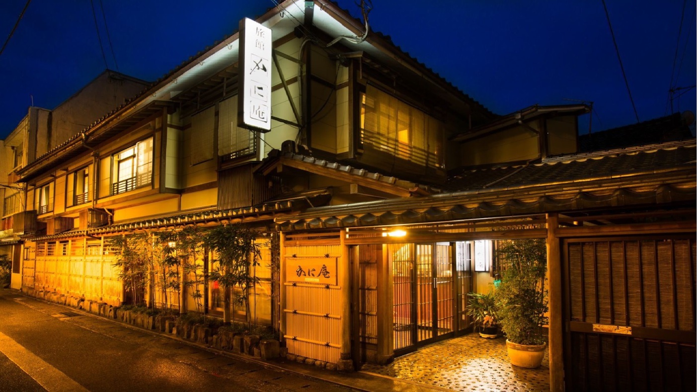 城崎温泉 医食同源の宿 かに庵 施設全景