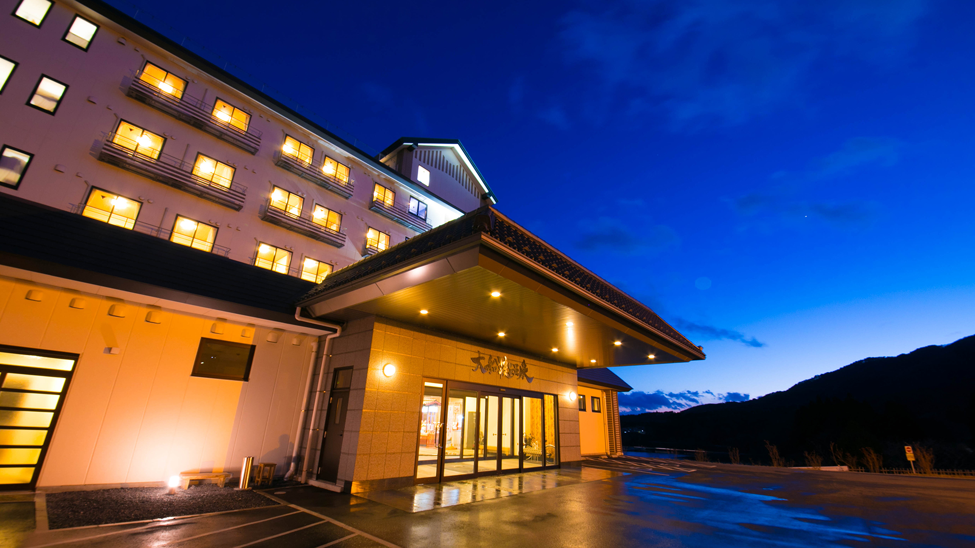 大船渡温泉 施設全景