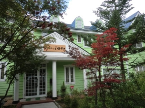 新穂高温泉 中尾高原 ゆ宿 おさんぽ日和 施設全景