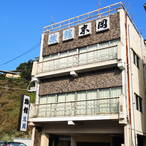 末岡旅館 施設全景