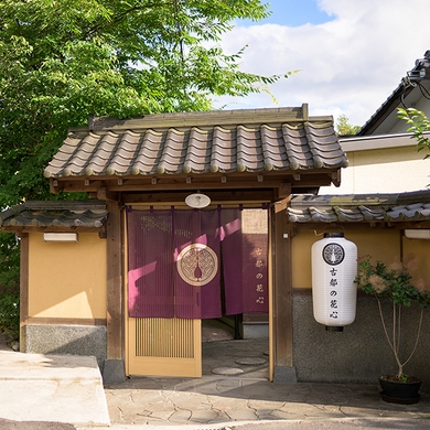 由布院温泉 旅館 古都の花心 施設全景