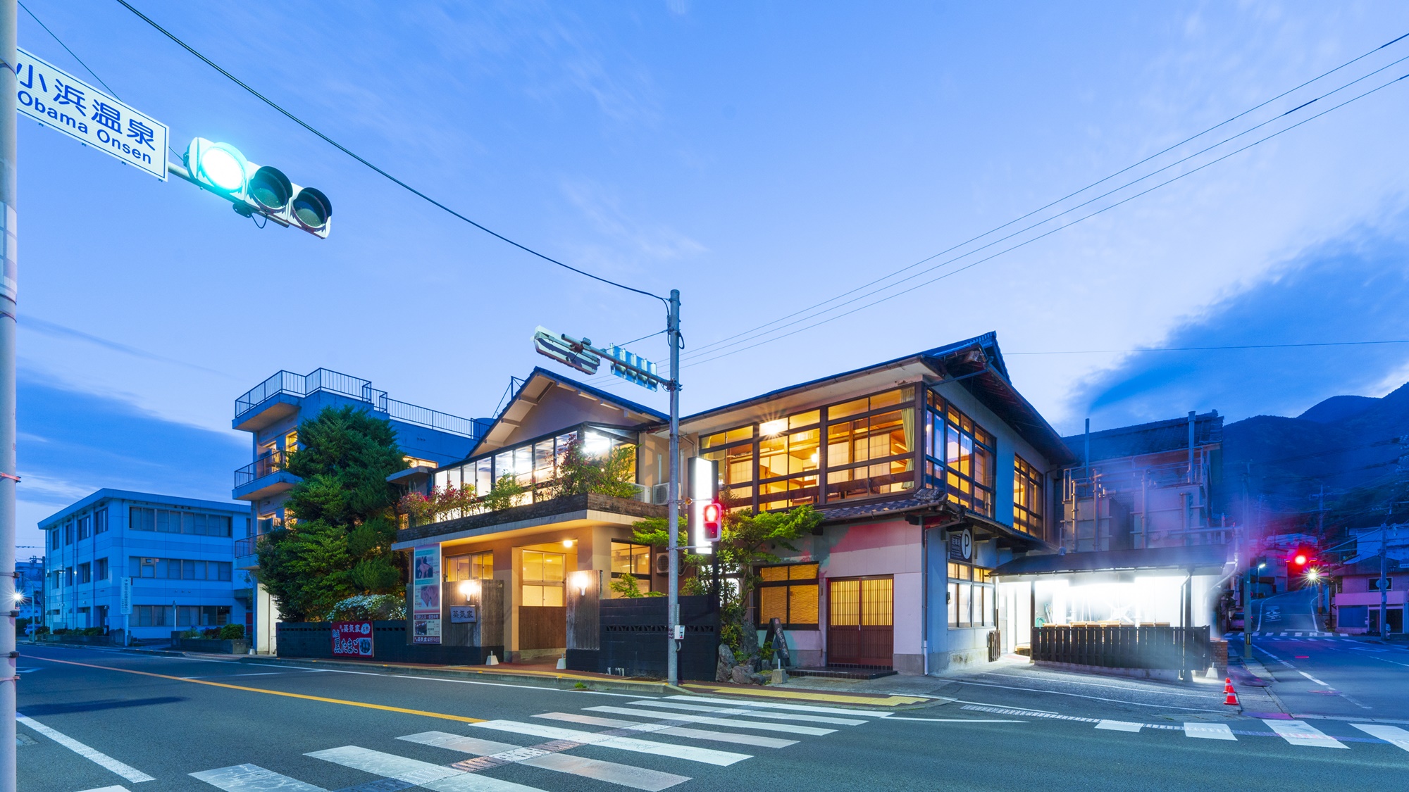 小浜温泉 湯宿 蒸気家 施設全景