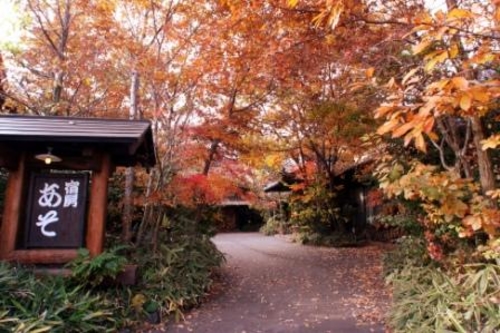 宿房あそ 施設全景