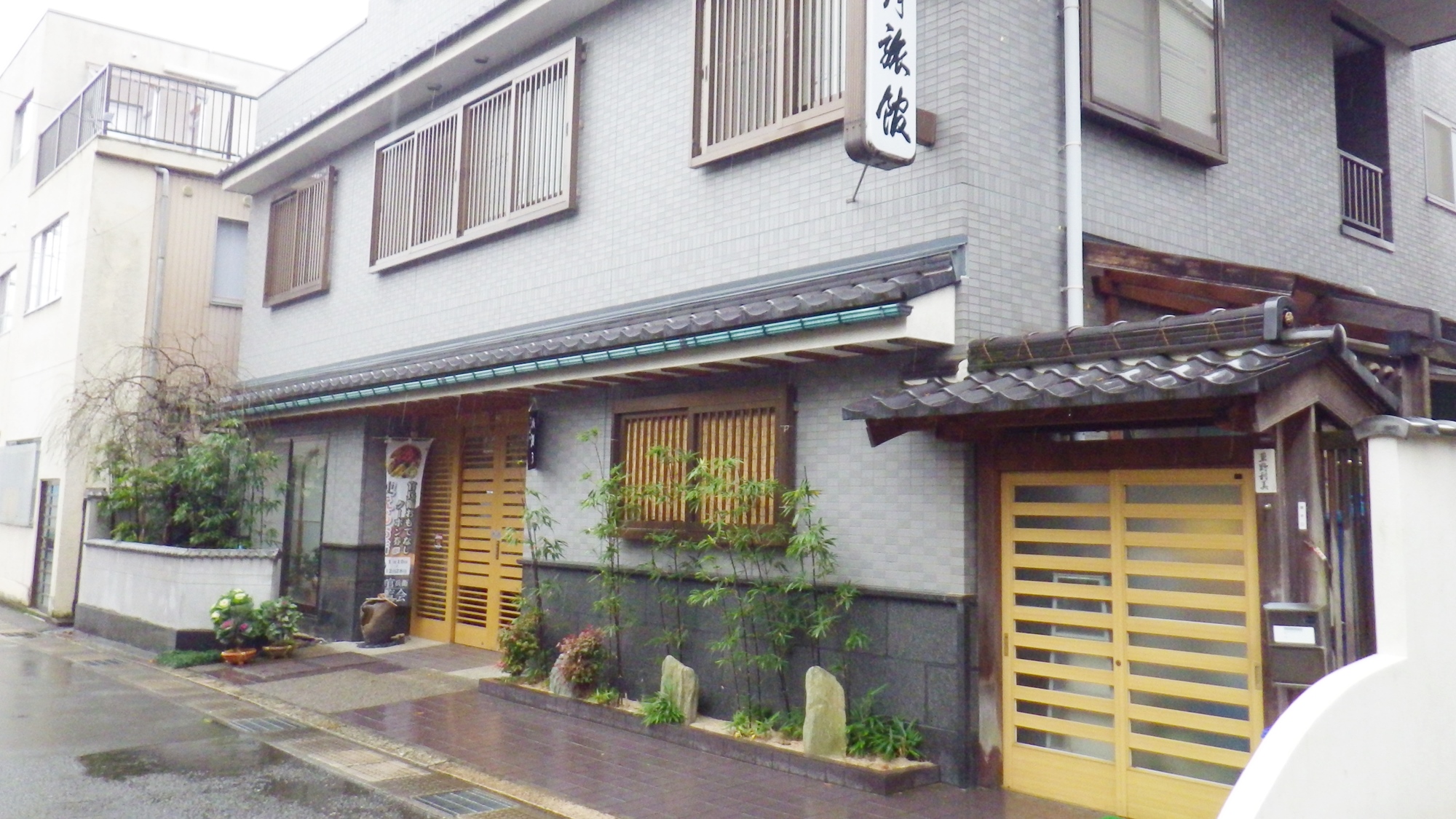 北国街道 草野旅館 施設全景