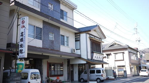 高橋旅館 <岩手県> 施設全景