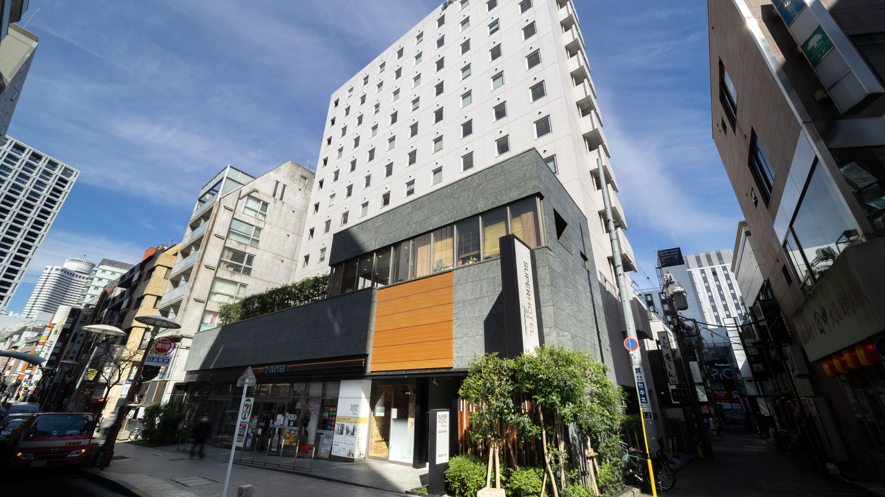 高濃度炭酸泉 茜草の湯 スーパーホテルPremier赤坂 施設全景