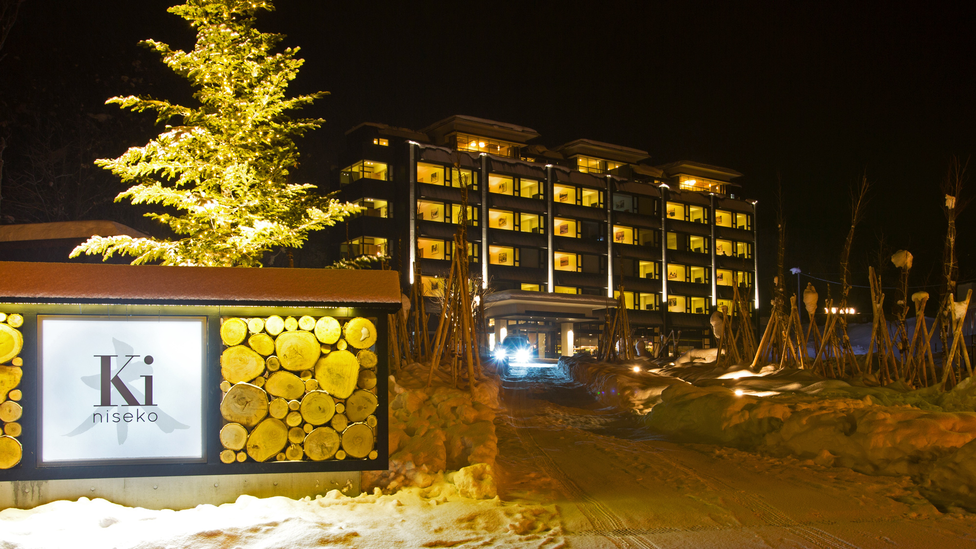 木ニセコ 施設全景