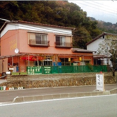 施設全景