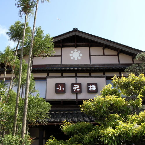 久美の浜温泉郷 小天橋 施設全景