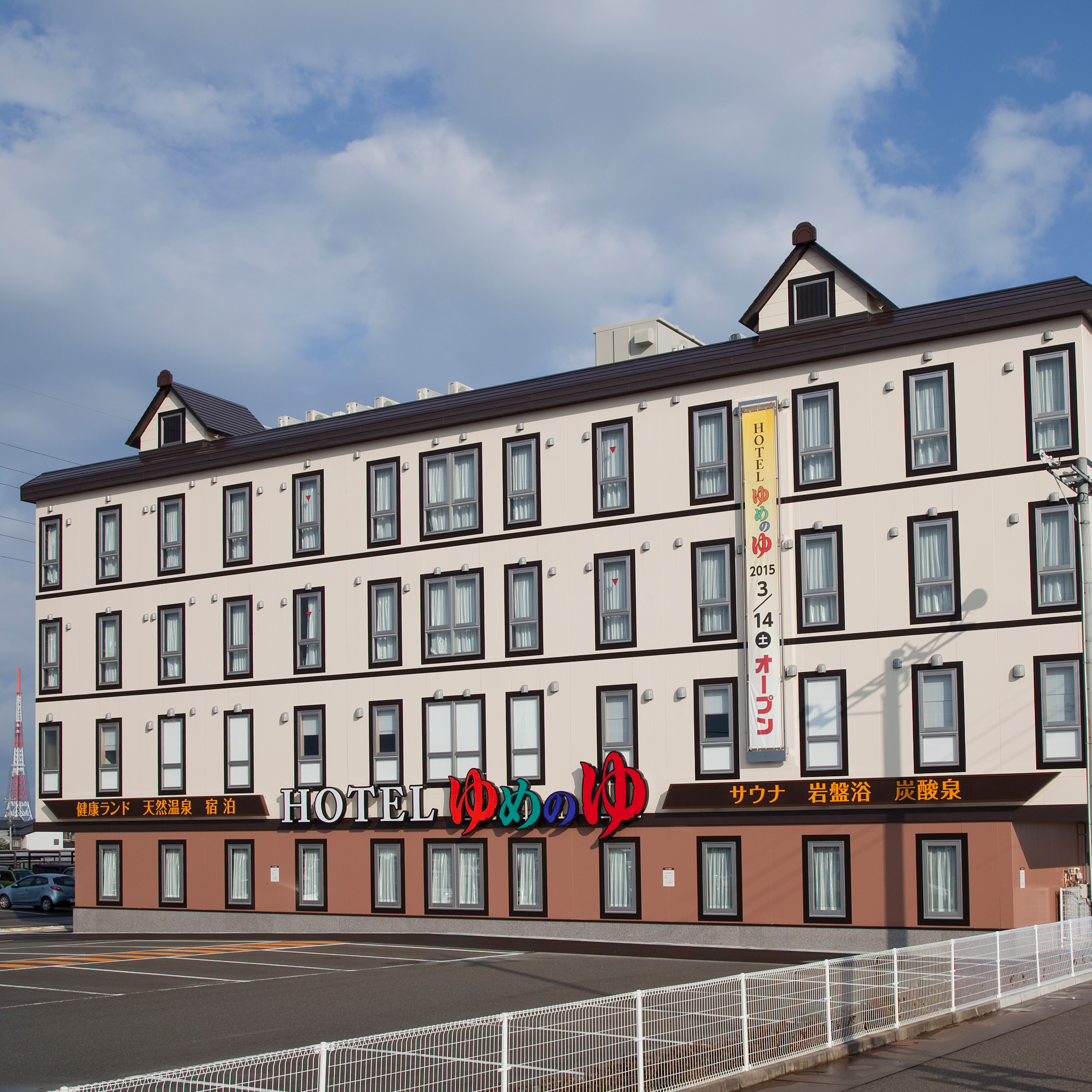 天然温泉・健康ランド 金沢ゆめのゆ 施設全景