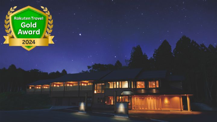 天然温泉露天風呂全室完備 満天の宿 施設全景