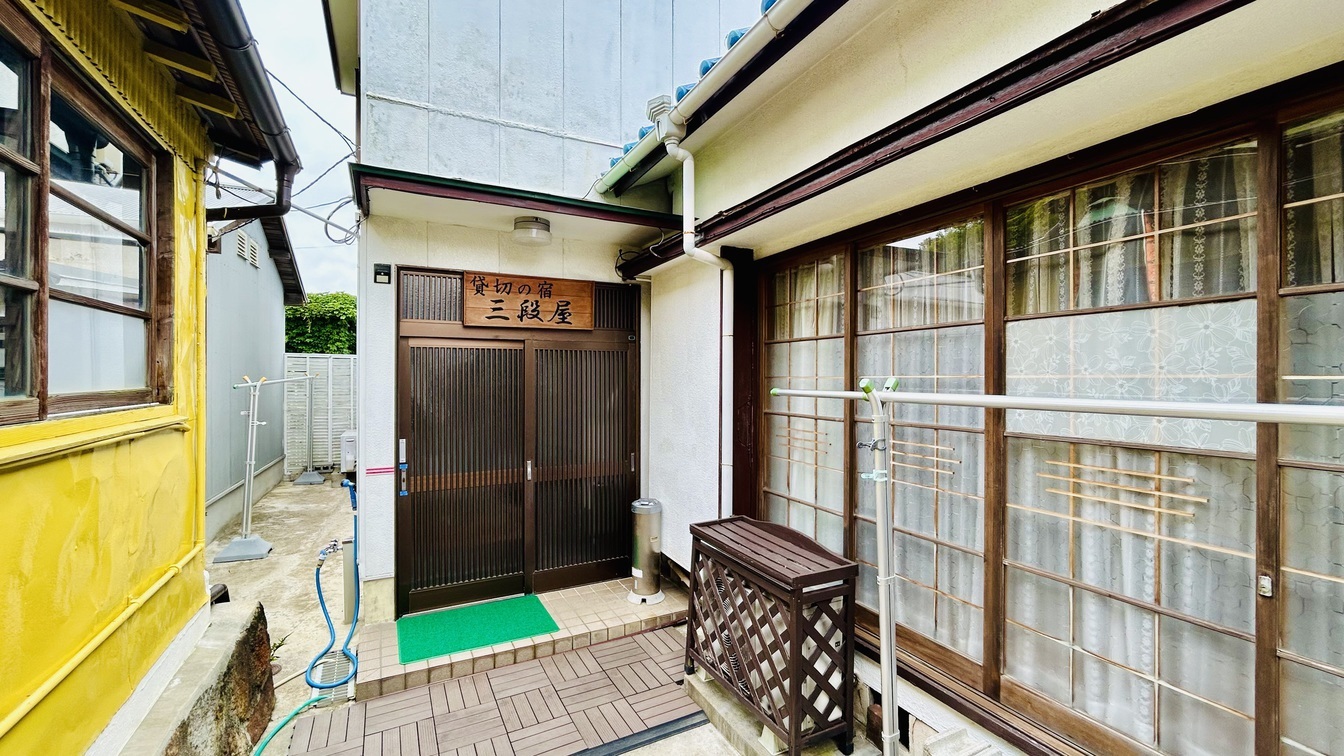 貸切の宿 三段屋 施設全景