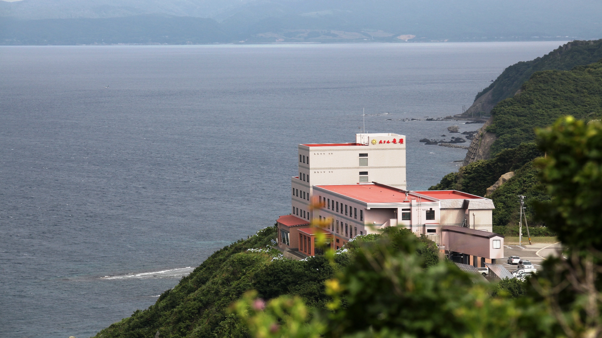 龍飛崎温泉 ホテル竜飛 施設全景