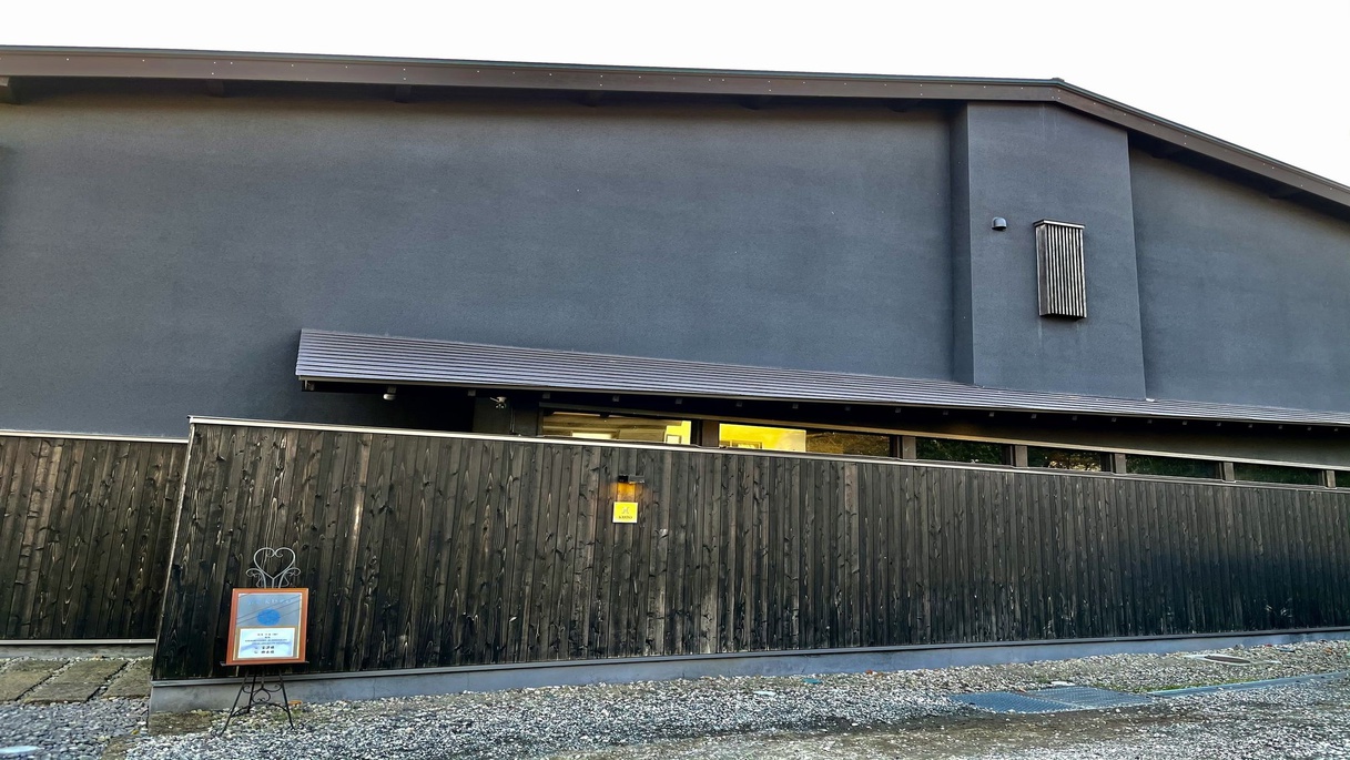 写真:伊豆高原 記念日を祝う宿 別邸KURO