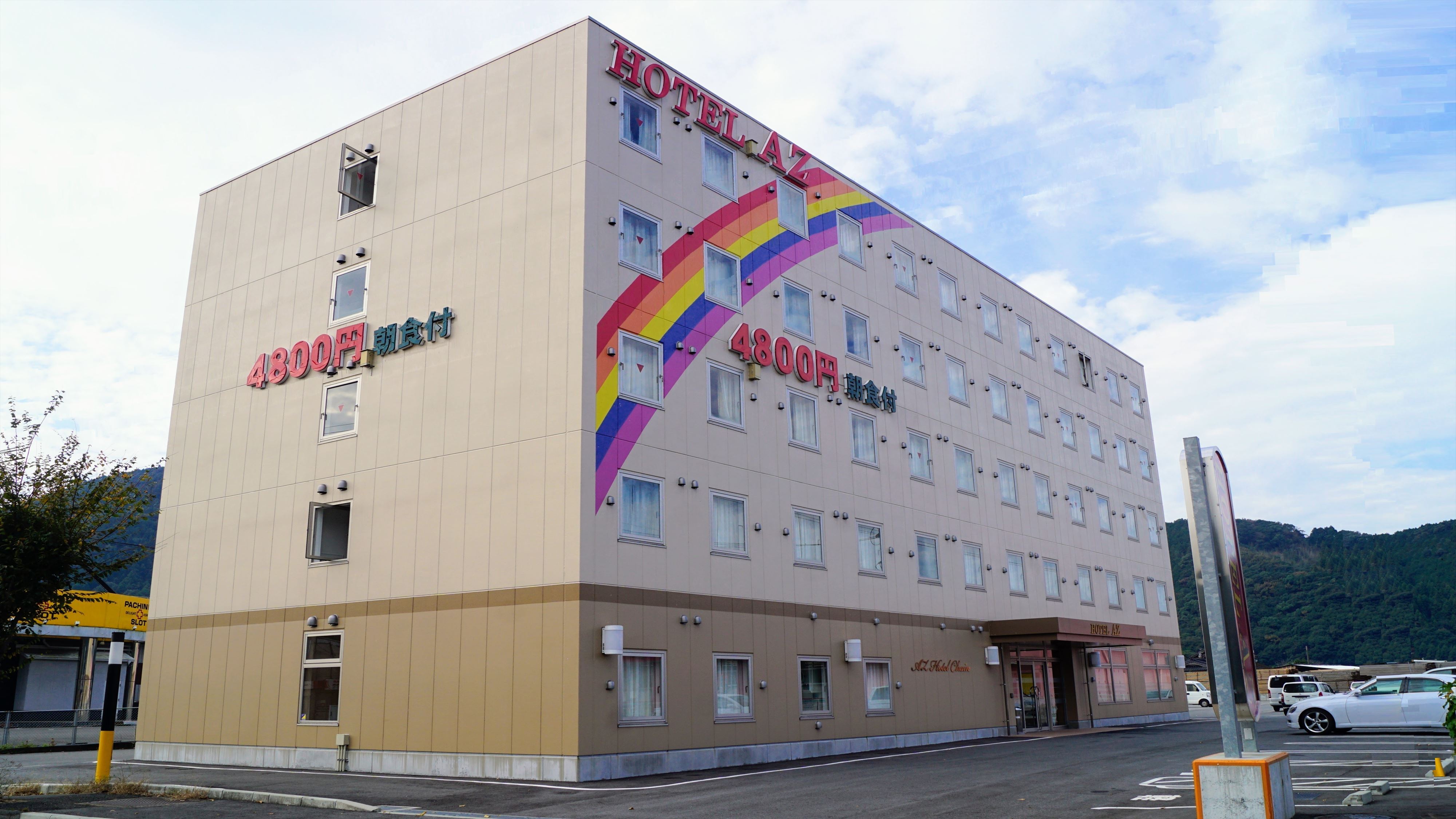 HOTEL AZ 熊本芦北店 施設全景