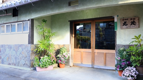 料理旅館 丸茂 施設全景