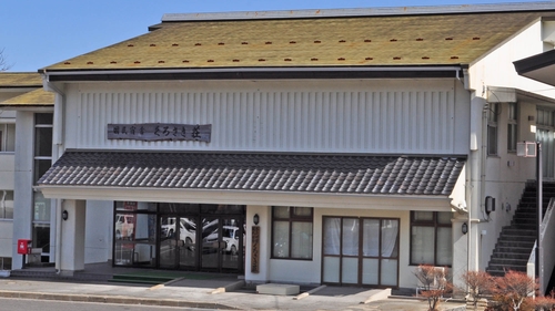 国民宿舎 くろさき荘 施設全景