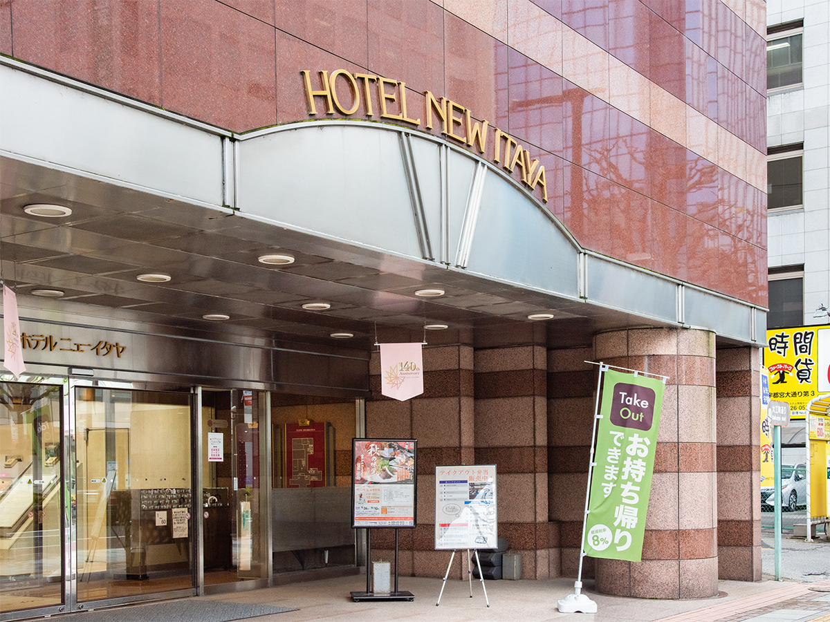ホテルニューイタヤ 施設全景