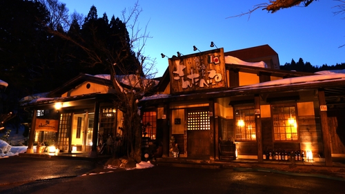 奥美濃園 施設全景