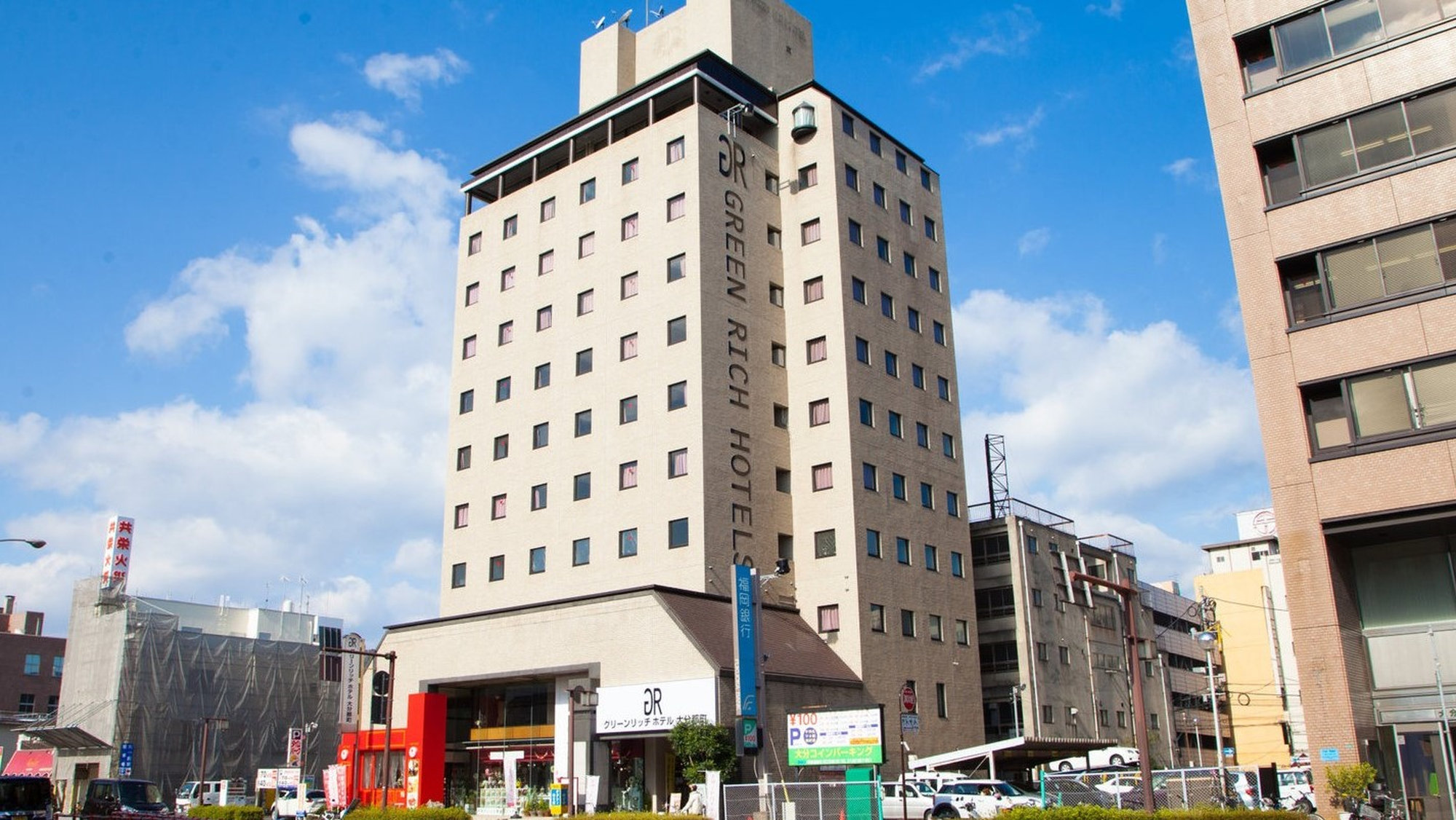 グリーンリッチホテル大分都町 施設全景