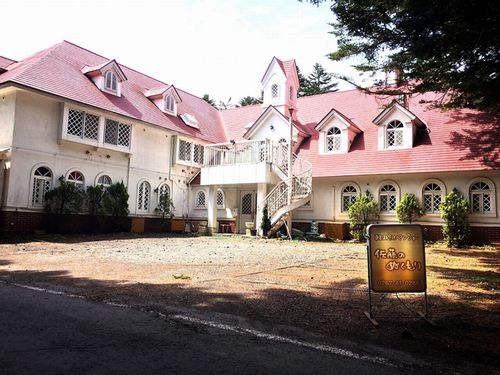軽井沢ペンション 佐藤のぬくもり 施設全景