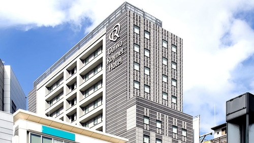 ダイワロイネットホテル千葉駅前 施設全景