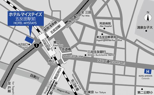 ホテルマイステイズ五反田駅前 地図・アクセス【楽天トラベル】