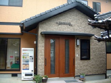 なごみのおやど　登喜丘荘&nbsp;施設全景