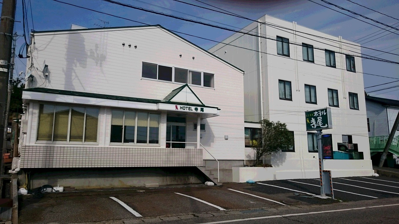ホテル寺尾 施設全景