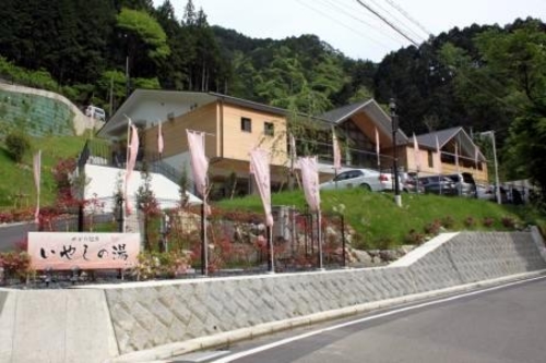 やどり温泉いやしの湯 施設全景