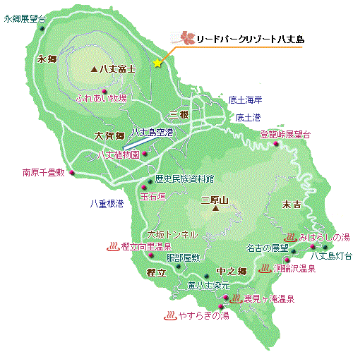 リードパークリゾート八丈島 ＜八丈島＞ 地図・アクセス【楽天トラベル】